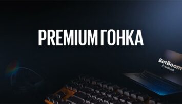 Розыгрыш ноутбука Asus ROG Strix и 1 000 000 RUB фрибетами за пари на спорт и киберспорт