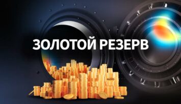 Гарантированный фрибет 500 000 RUB за депозиты и пари