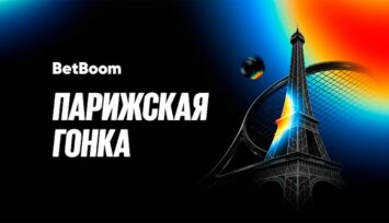 Розыгрыш 2 000 000 RUB фрибетами за экспрессы на теннис