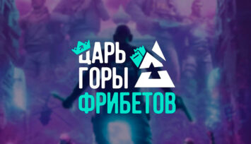 Розыгрыш 1 600 000 RUB в ежедневном турнире к IEM Chengdu 2025