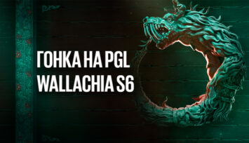 Розыгрыш 1 000 000 RUB фрибетами за ставки на киберспортивные события