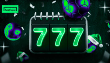 Новогодний розыгрыш 41 000 000 RUB фрибетами в клубах БК Лига Ставок