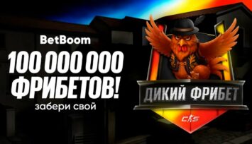 Розыгрыш фрибетов до 25 000 RUB, техники Apple и PlayStation 5 Pro в спецакции BetBoom