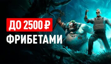 Бонусы до 2500 RUB всем пользователям за ставки на киберспорт в БК Леон