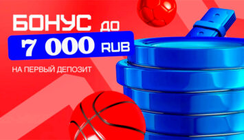 Повышенный фрибет до 7000 RUB на первый депозит всем новым игрокам