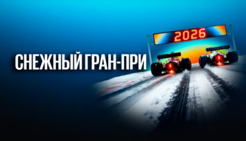 Розыгрыш 50 000 000 RUB среди клиентов клубов БК BetBoom