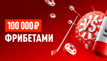Фрибеты до 7000 RUB лучшим игрокам по набранным баллам за пари в разделе «Ставки 24/7»