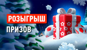 Ежедневные розыгрыши девайсов и фрибетов до 10 000 рублей в Telegram-канале БК Леон