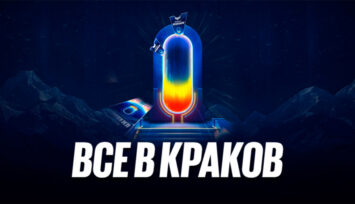 Розыгрыш фрибетов до 15 000 RUB, девайсов Apple и других призов в акции «Все в Краков»