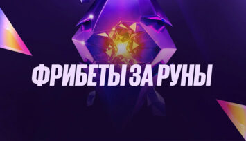 Розыгрыш компьютера MSI Pro DP180 и фрибетов до 20 000 RUB за ставки на Blast Slam 6