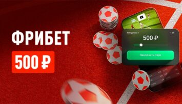 Фрибет 500 RUB за ставку во время просмотра матча в разделе «Стрим»