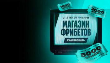 Раздача фрибетов до 5000 RUB за ставки на ESL Pro League