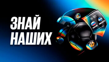 Фрибет 1000 RUB за пари и ответы на вопросы о матче Россия — Никарагуа