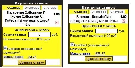 Ограничения суммы купона