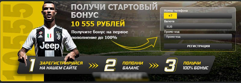 Стартовое предложение