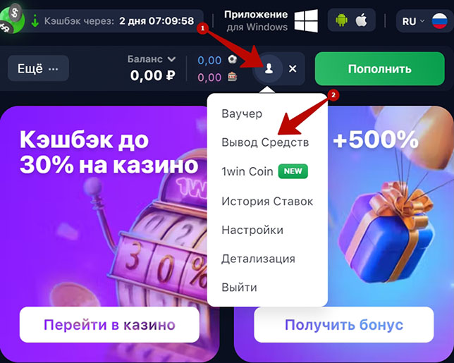 1 вин автоматы 1win casa