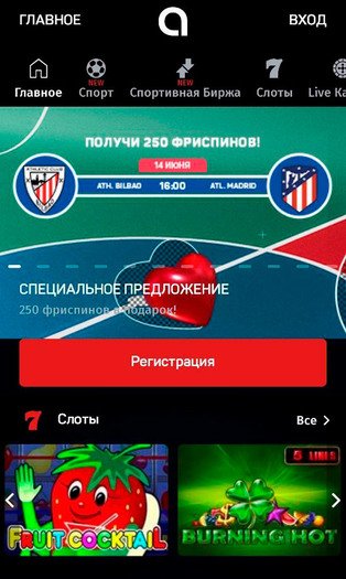 Мобильная версия БК