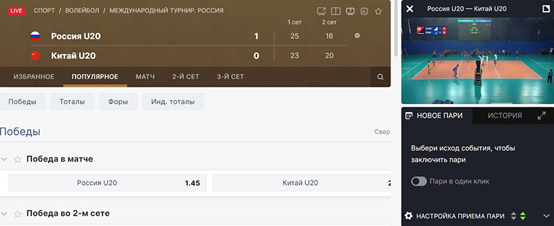 Онлайн-ставки на спорт