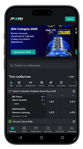 Букмекерская компания