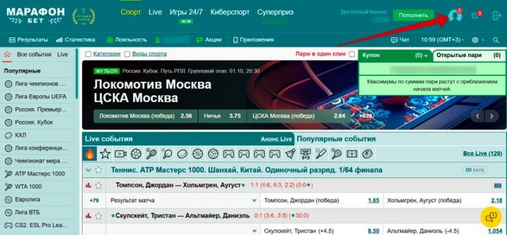 Личный кабинет