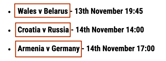 Матчи