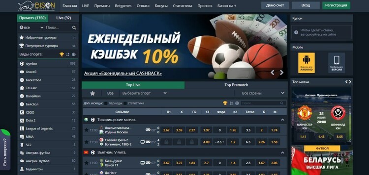 Официальный сайт