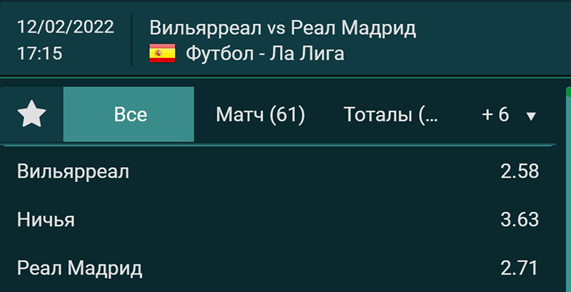 Маржа