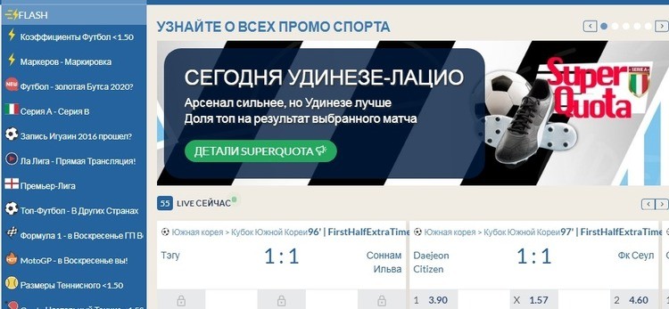 Официальный сайт