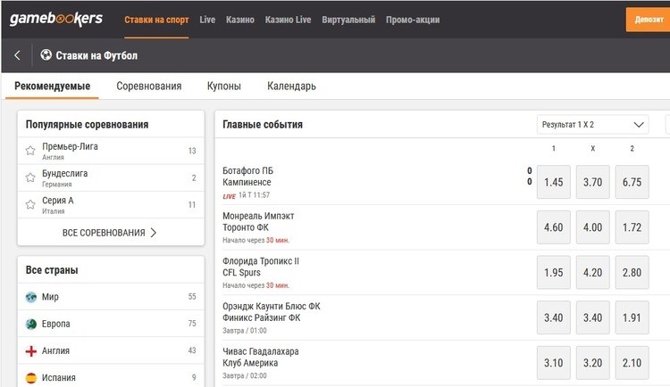 Главная страница