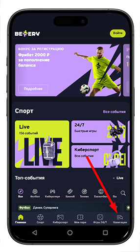Мобильный сайт