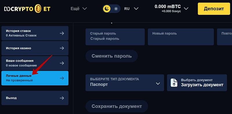 ЛК