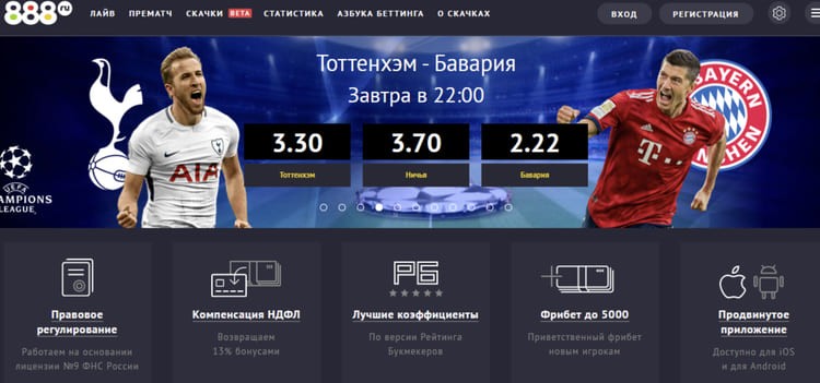 Сайт БК