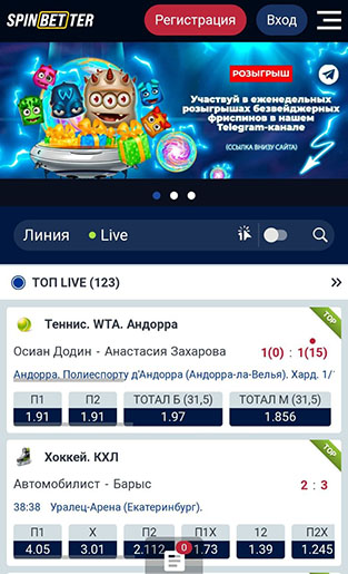 Площадка