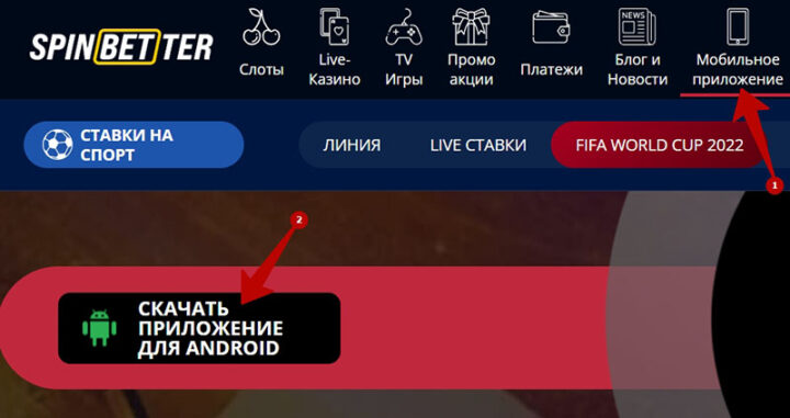 Сайт