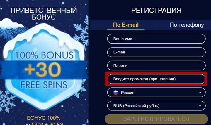 Код