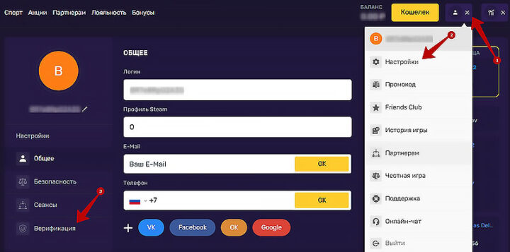 Идентификация