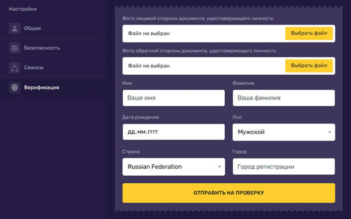 Меню