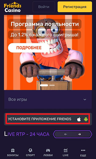 Android