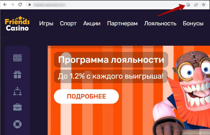 ПК