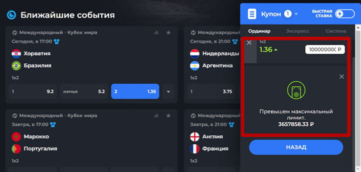ЧМ