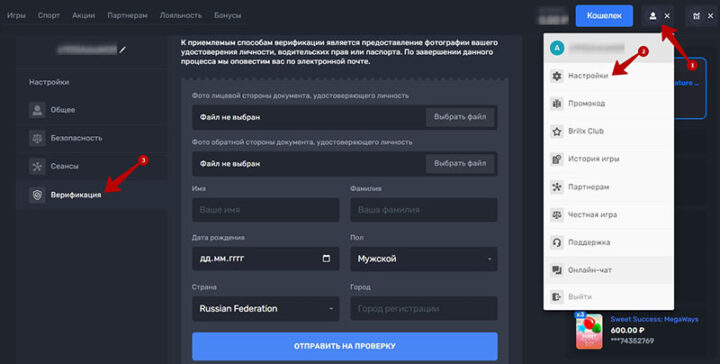 Процедура