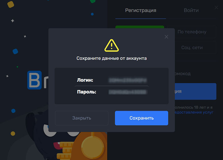 Авторизация