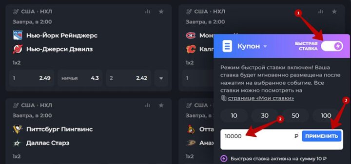 Режим