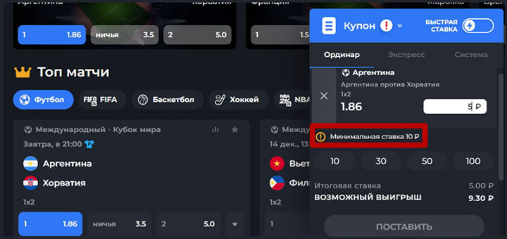 Купон