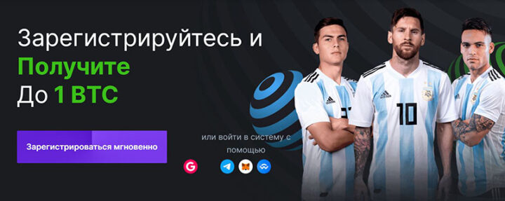 Месси