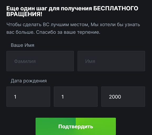 Этап