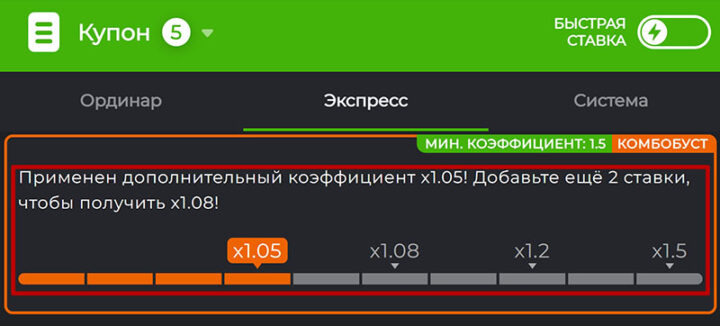 Буст