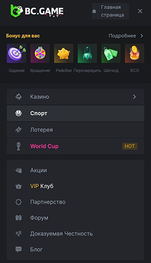 Портал