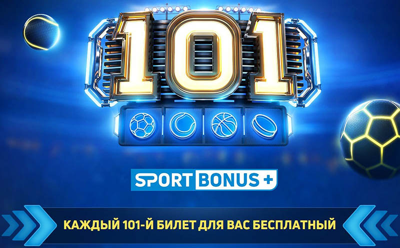 Программа лояльности