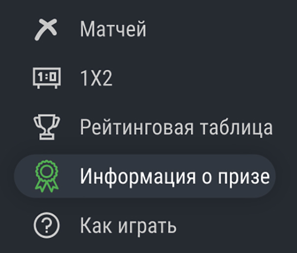 Акция